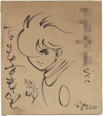 Shotaro Ishinomori Hand-Drawn Shikishi "Cyborg 009" | Mandarake (Big Web)