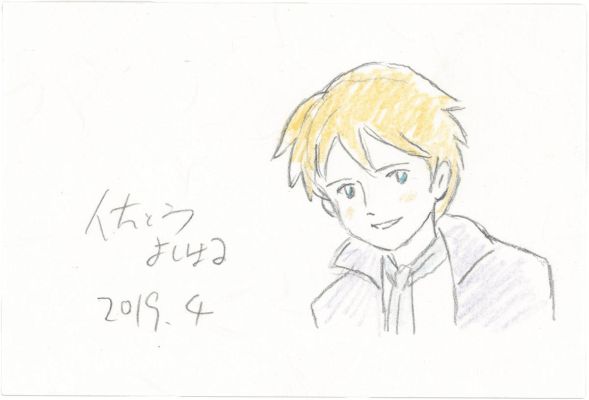 Yoshiharu Sato Hand-Drawn Color Illustration "Romeo’s Blue Skies" Alfredo | Mandarake (Big Web)