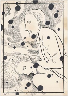 Yasuko Sakata Hand-Drawn Illustration | Mandarake (Big Web)