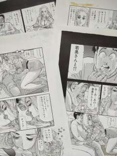 Chiyoji Tomo - 4 Original page - Miss 130 - Love Neighbourhood Association - 1994 | Catawiki