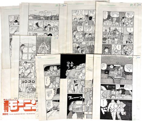 Yuji Aoki hand written manuscript art"Naniwa Gold Induction"18 sheets | Mandarake (Big Web)