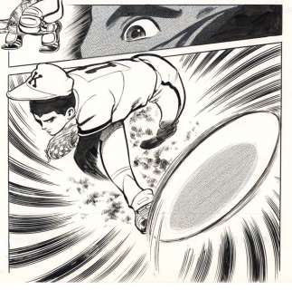 Mamoru Uchiyama - 2 Original page - Burn Koshien! - Eagle and Hawk - 1979 | Catawiki