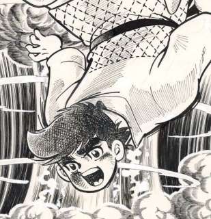 Hiroshi Kaizuka - 1 Original cover - Jūdō Sanka - 1975 | Catawiki