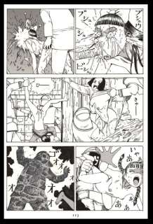 Kago, Shintaro - 1 Original page - Paranoïa sex | Catawiki