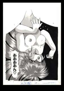 Kirei, Yume - 1 Original drawing - Kimama ni Peach Girl | Catawiki