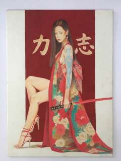 Lombardo, Spartaco - 1 Original colour drawing - Power and Ambition | Catawiki