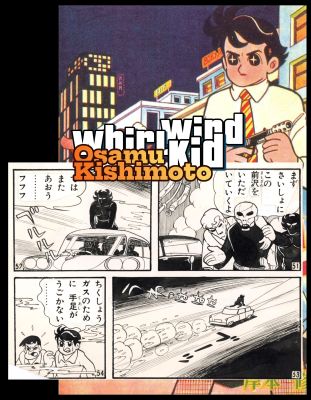 Whirlwind Kid | 1/2 page by Osamu Kishimoto (1961) | Sultans of Manga