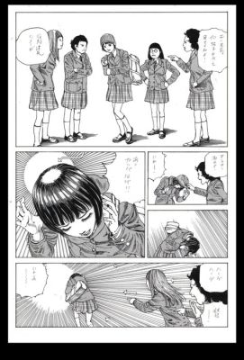Kago, Shintaro - 1 Original page - Handrawing | Catawiki