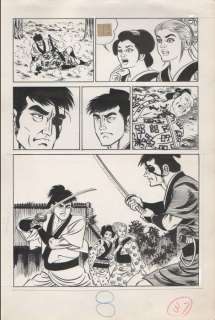 Yukimori, Kurumi | Original page (p.8)  - Shonen Manga  - Harenchi Yakuza  - (1966) | Catawiki