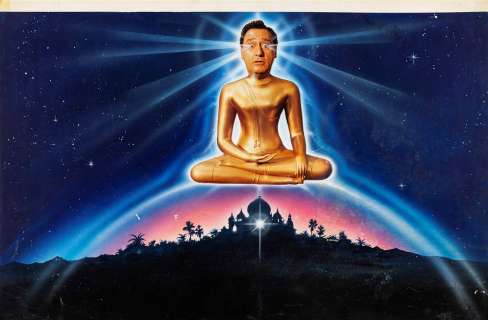 Casaro Renato - "Sono un fenomeno paranormale", 1985 | Urania Casa d’Aste