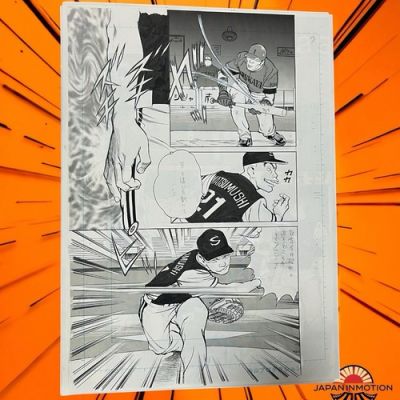 z8044 Fastball Tenamonya Original Japan Manga Comic Art Page 7 Baseball | eBay US (Buy It Now)