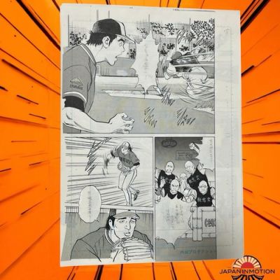 z8052 Fastball Tenamonya Original Japan Manga Comic Art Page 15 Baseball | eBay US (Buy It Now)