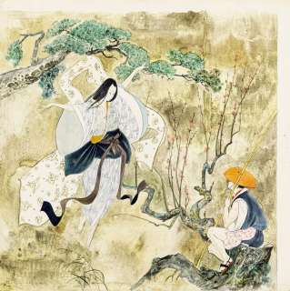 Benvenuti Gianni - "Japanese fairy tales", 1960 | Urania Casa d’Aste