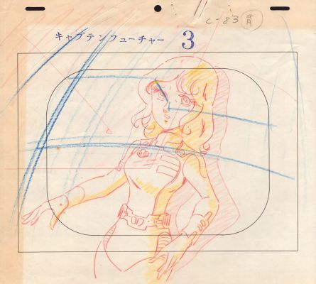 Captain Future – [Kyaputen Fyūchā] Joan Randall [Joon Randôru] ジョオン・ランドール | Krazy Art Gallery