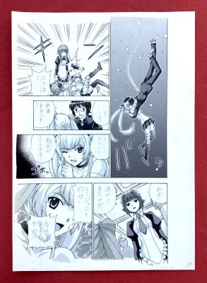 Takeaki Momose | Takeaki Momose Original Page 37 Art Manga Magikano ( Magicano ) ( in Apple Tv) Ã€Žãƒžã‚¸Ã‚«Ãƒžã€€46È©±Ã€Œã‚¢Ãƒ³Ã‚¸Ã‚§Ãƒªã‚«Ã‚’Æž¢Ã—Ã¦Ã€Ã€ | ComicArtFans Classifieds