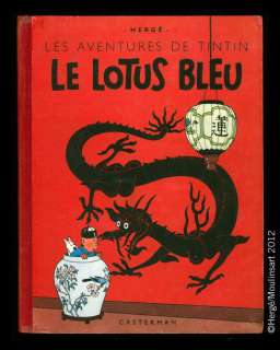 Hergé | TINTIN 05 - Le lotus bleu. A18. Edition 1942. Album en très très | Coutau Bégarie