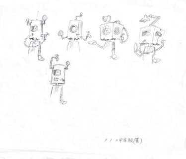 Jean Chalopin -... | Jean Chalopin - Nina Wolmark - Shingo Araki (荒木 伸吾)Ulysse31... | Aibo Art Auction