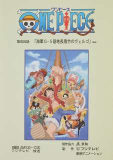 ONE PIECE - Eiichirō... - Lot 100 - ONE PIECE - Eiichirō Oda - 1999. Studio Tōei. Script...