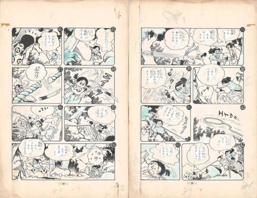 Shinpei Takeda | Iron Mask Part 1: Fūun Jigokudani | The Stormy Hell Valley | pgs.39&40 | Samurai Shogun Period Manga | 2DGalleries