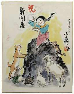 Goseki Kojima Handwritten color colored paper (large size) | Mandarake (Big Web)