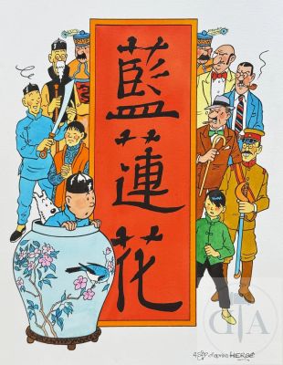 André Sipp/Tintin. Dessin original sur le thème de l‘album "Le Lotus bleu" réalisé en hommage à RG. Superbe qualité d‘exécution qui illustre la maîtrise technique de l‘artiste. Encre de Chine et aquarelle signée. TBE+. 41 X 30 cm - Lot 296 :