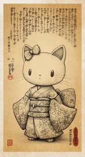 Kōdo88 (Spain, 1968) | Hello Kitty: 浮世えの調和 | Corner4art