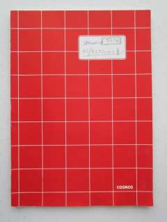 Urbanus 84 - Origineel scenario - Onderbroekje en de wolf - First edition - (2000) | Catawiki