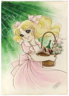 Igarashi Yumiko Handwritten color illustration "Candy Candy"