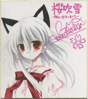 Sakurazawa Izumi Hand drawing color shikishi "Sakura Fubuki Sennen no Koi wo shimashita" SakuraMori Akasya | Mandarake (Big Web)