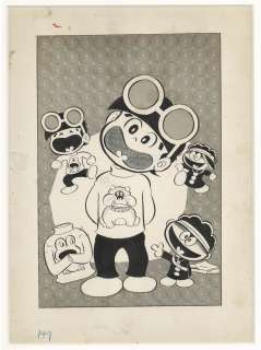 Yasumi Yoshizawa hand-drawn door document " Dokonjo Gaeru " | Mandarake (Big Web)