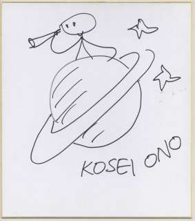 Kosei Ono Hand-Drawn Shikishi | Mandarake (Big Web)