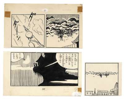 Shigeru Mizuki Hand-Drawn Comic Cels "Johnny In The Mist" | Mandarake (Big Web)