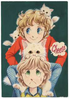 Akemi Matsunae Hand-Drawn Color Illustration | Mandarake (Big Web)