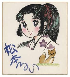 Rui Matsumoto Hand-Drawn Color Shikishi | Mandarake (Big Web)