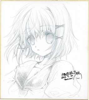 Bonta Ooki Hand-Drawn Shikishi - Saigo No Natsu Ni Miageta Sora Wa | Mandarake (Big Web)