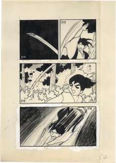 Fumio Hisamatsu Hand-Drawn Manuscript "Kaze no Fujimaru" | Mandarake (Big Web)