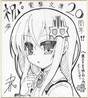 Akahito Hand-Drawn Shikishi "Demon King That Girl and Villager A" | Mandarake (Big Web)