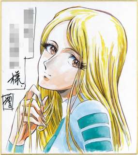 Keisuke Masunaga - Hand-Drawn Color Shikishi "Farewell to Space Battleship Yamato" | Mandarake (Big Web)