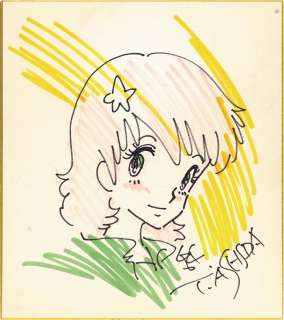 Toyoo Ashida Handwritten color Shikishi "Magical Princess Minky Momo" | Mandarake (Big Web)