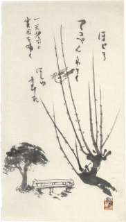 Goseki Kojima Hand-Drawn Illustration "Bunting" | Mandarake (Big Web)