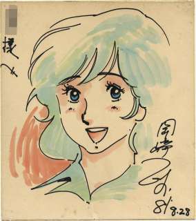 Tsuguo Okazaki Hand-Drawn Color Shikishi "I’m in class right now!" | Mandarake (Big Web)