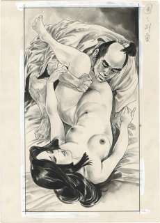 Ken TsukikageHand-Drawn Manuscript | Mandarake (Big Web)