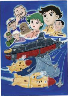 Satoru Ozawa Hand-Drawn Color Illustration "Submarine 707" | Mandarake (Big Web)