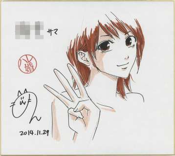 NON Hand-Drawn Color Shikishi "Harekon" | Mandarake (Big Web)