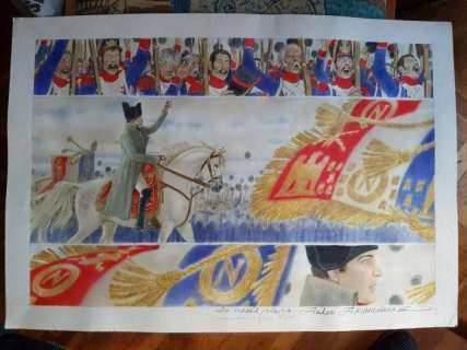 Arinouchkine, Andréï | Arinouchkine, Andréï - Planche originale couleur - La Face caché de Waterloo T1 - La victoire de l’Empereur - (2017) | Catawiki