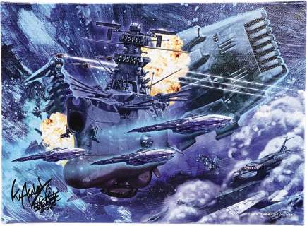 Kia Asamiya color reproduction illustration "Space Battleship Yamato 2202 Warriors of Love" | Mandarake (Big Web)