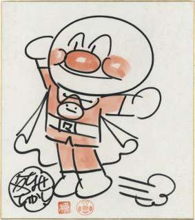 Takashi Yanase Hand-Drawn Color Shikishi "Soreike! Anpanman" | Mandarake (Big Web)