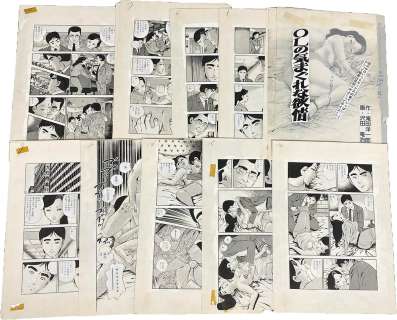 Ryuji Sawada Hand-Drawn Manuscript 20 Sheets "OL’s Whimsical Lust" | Mandarake (Big Web)