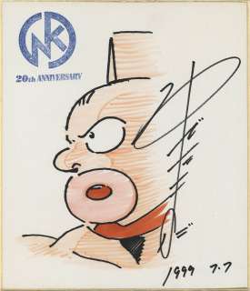 Yudetamago Hand-drawn Color Shikishi (medium size) | Mandarake (Big Web)