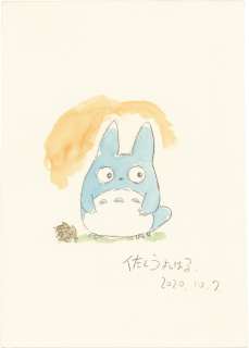 Yoshiharu Sato hand-drawn Hand-Drawn Color Illustration "My Neighbor Totoro"